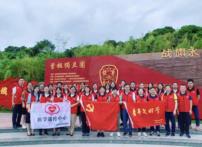 【數(shù)說2024】醫(yī)學遺傳中心2024年鑒(圖1)