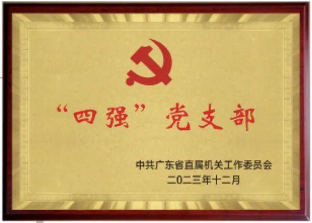 【數(shù)說2024】醫(yī)學遺傳中心2024年鑒(圖2)