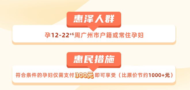 【數(shù)說2024】醫(yī)學遺傳中心2024年鑒(圖10)