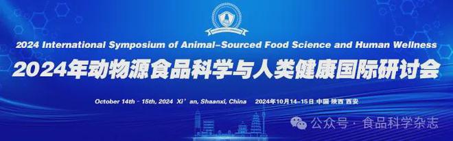 《食品科學(xué)》：東北農(nóng)業(yè)大學(xué)張微副研究員等：CRISPRCas-等溫?cái)U(kuò)增技術(shù)在食源性病原菌檢測(cè)中的研究進(jìn)展(圖7)