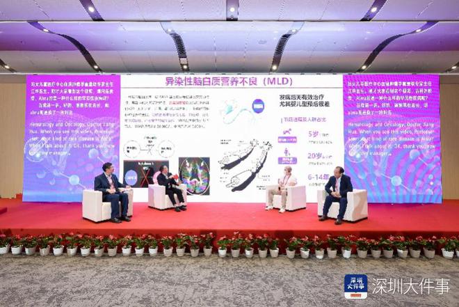 基因治療“逆天改命”！瑞典罕見遺傳病患兒萬里赴粵重獲新生(圖3)